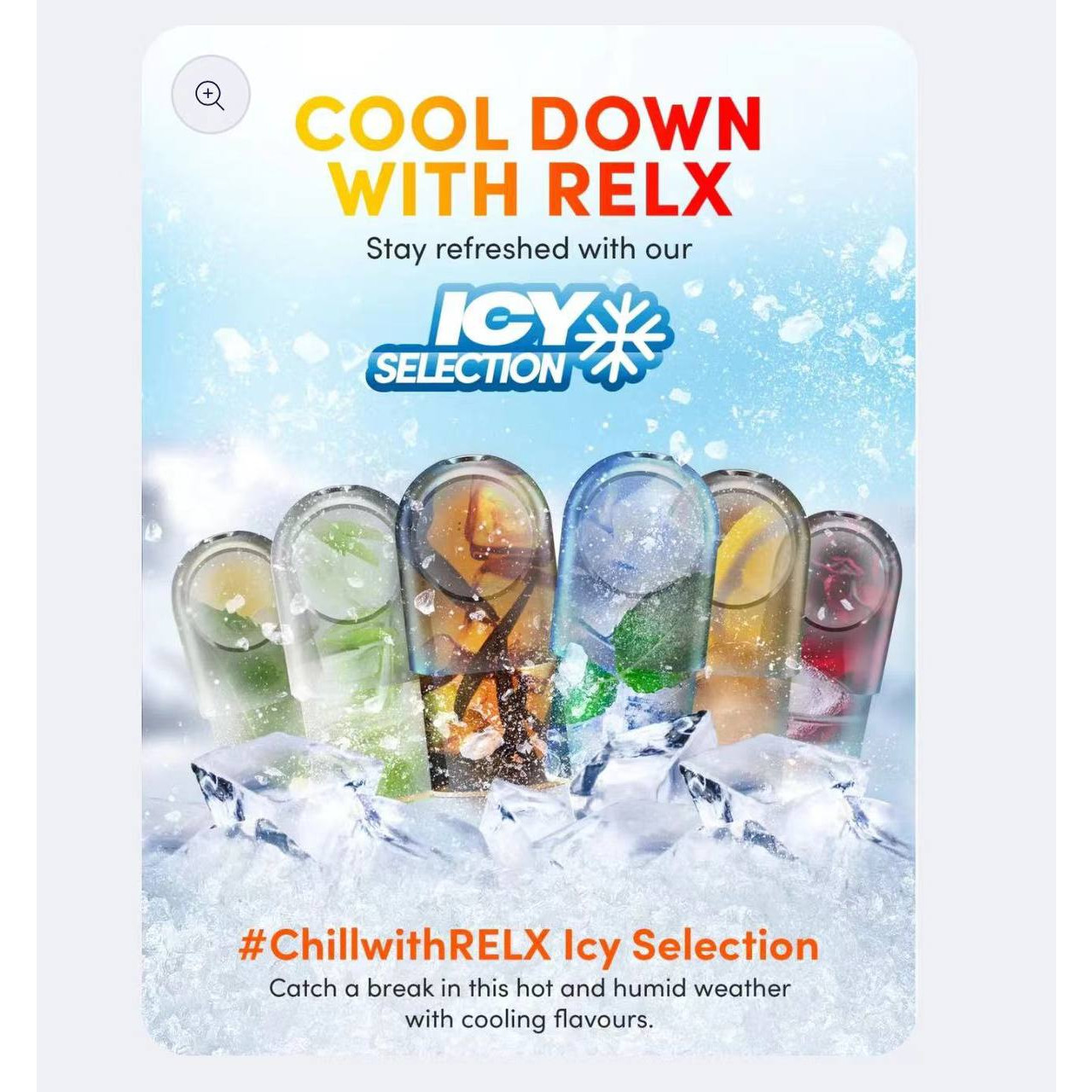 Relx 悅刻6代通用4、5代